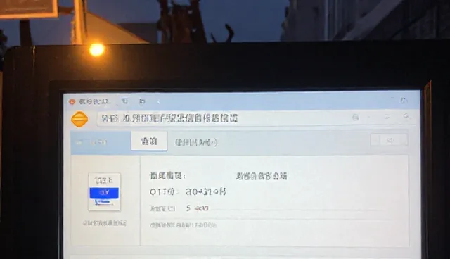 高级信用信息查询中数据时效性对风险管控的影响