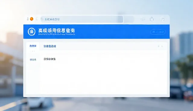 贸易风险因素中的性能对比与实际取舍