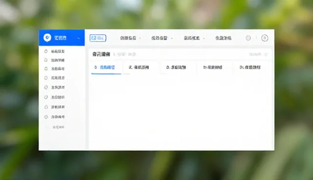 信息查询平台在贸易中的两种做法对比及其取舍